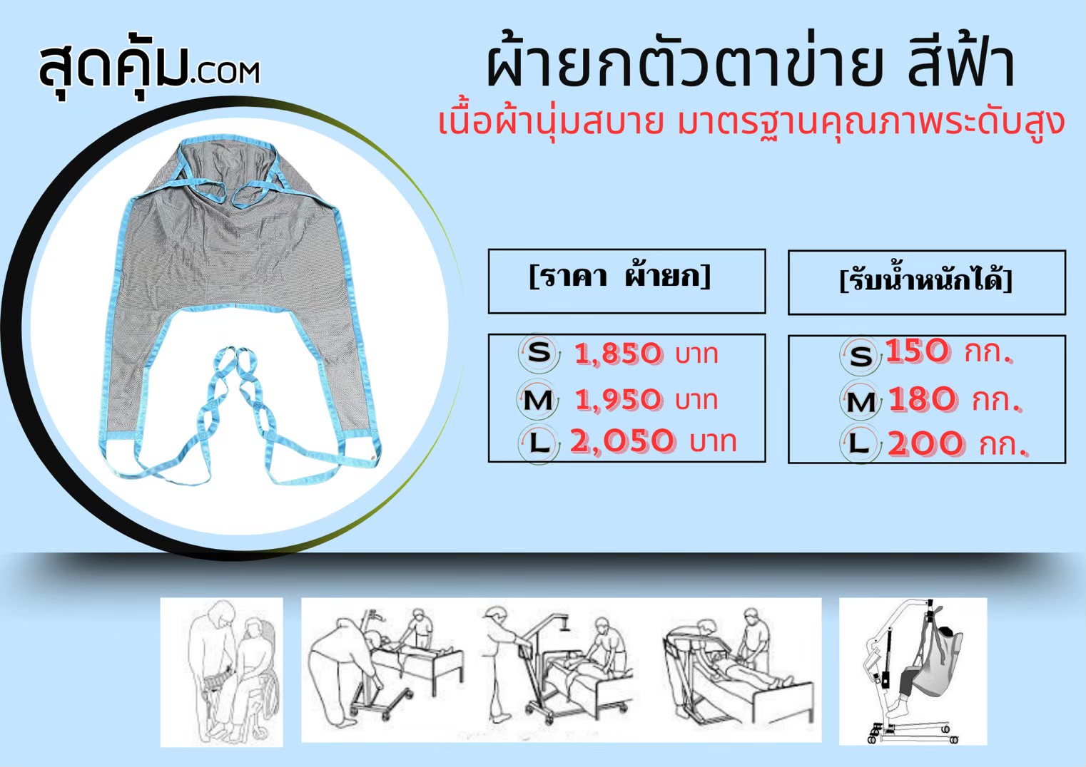 ผ้ายกตัว [แบบตาข่าย] ผ้า Polyester fabric สีเทาฟ้า
